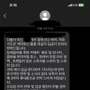 안녕하세요 일자리알아보다 별일을다당해보는데요.이게 가능한건가요 이미지