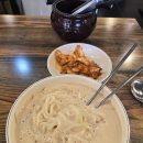 대림팥칼국수 | 신림 당곡역 콩국수 맛집 '생각보다맛있는집' 혼밥 후기 (직접 간 진한 콩물)