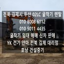 전북렌탈