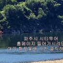 216-운정3-216 이미지