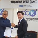 (주)수경개발