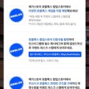 보너스PC방 | 무신사 X 로블록스 성수 팝업 후기│11시 방문, 스탬프 미션 동선, 꿀팁 총정리
