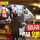 일일분식