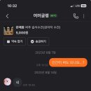 12월 첫째둘째셋째넷째주