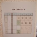 인켈전기조명