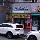 천하명당복권방