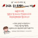 대치최국어학원