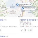 북문치과의원 이미지