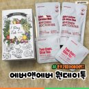 식욕억제 디톡스주스 단기 다이어트보조제 추천 에버앤에버 원데이톡 후기
