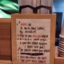대화의사각형