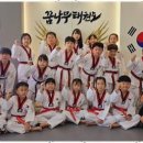 행복한태권도장 이미지