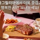 라그릴리아 양재점 네이버블로그