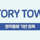 영어동화 꼭꼭 읽기 이미지