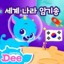 (주)아이티맨 멜론곡정보