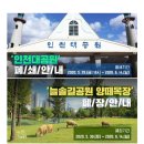 마전목장 이미지