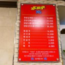 한근한방삼계탕 이미지