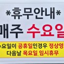 용인쌀상회