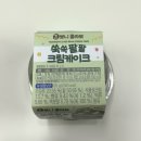 이마트24부산개금점 | 이마트24 x 유튜버 뽀니 콜라보 디저트 3종 후기 (내돈내산)