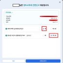 공동주택 | 공동명의 1가구 2주택 양도세 셀프 신고 후기 (feat. 4.2억 대출 이자 방어전)