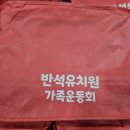 반석인쇄