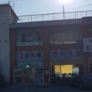 양평송가네 이미지