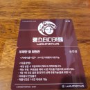랭스터디카페 이미지