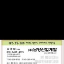 산업개발 이미지