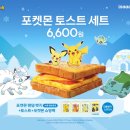 이삭토스트(양정점) 이미지