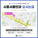 시흥서울안과의원 네이버블로그