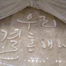 대구교육연수원 연리지홀 이미지