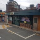 논산골 | 동대문구 전농동 시립대 장칼국수&amp; 바지락 칼국수 맛집 논산골