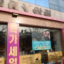쓰리굿안경원 | 안양안경 누진다초점렌즈 가격착한 쓰리팩토리안경 안양점