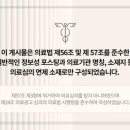 필유한의원 이미지