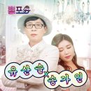 오우 이미지