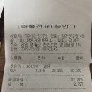 장원주유소 이미지