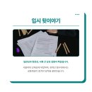서울여자대학교 교육대학원 이미지