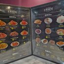 처갓집양념통닭 이천점 이미지