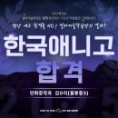 주니어셀파미술학원