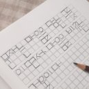 악필 교정과 캘리그라피 이미지