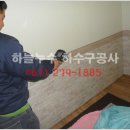 중앙누수탐사
