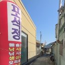 구명약국 이미지