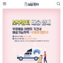 북수원시장 보부장터 네이버블로그
