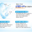 오렌즈천안점 이미지