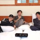 에픽하이가 말하는 피해야되는 남자 유형 이미지