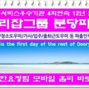 번개인력 이미지