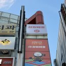[서현 놀거리] 남녀노소 즐기기 좋은 점핑배틀 분당서현점
