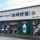 두정반점 이미지