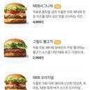 노브랜드버거도안레이크 이미지