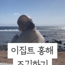 동인천역 2번출구 이미지