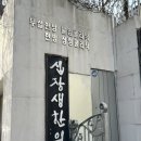 온한의원 | [심용섭십장생한의원] 안면비대칭 상담, 관리하고 온 후기